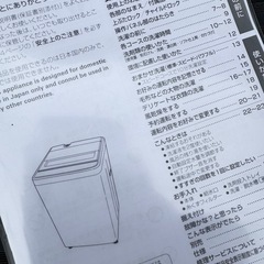 美品 2023年製 RORO YWMT55LW 全自動洗濯機
 5.5kgの画像