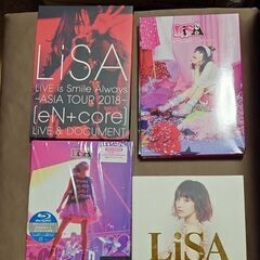 僕の「LiSAのCD・DVD・ブルーレイ　」とあなたのレターパッ...