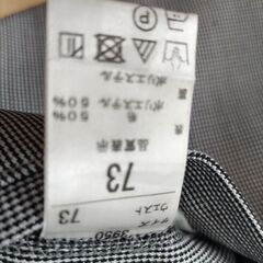 蔵波中　制服の画像
