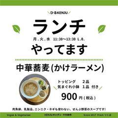 【店舗🌿情報】4/21