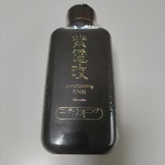 カネボウ紫電改　コンディショニング　リンスの画像
