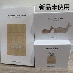スリコ　こどもの日　スリーコインズ　兜の画像