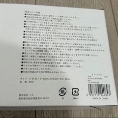 スリコ　こどもの日　スリーコインズ　兜の画像