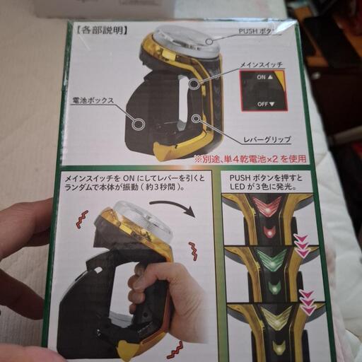 ネオステラ枠レプリカレバーゴールド (kk(プロフ見て)) 宝殿の ネオステラ枠レプリカレバーゴールド (kk(プロフ見て)) 宝殿の