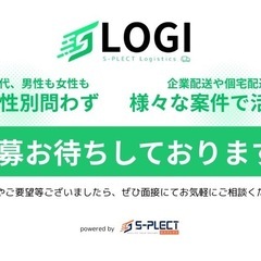 《シニア歓迎！》企業配送ドライバー/ルート配送／藤枝市／軽貨物の画像