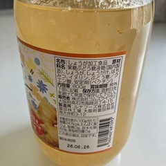 ハチミツの画像