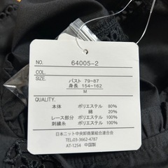 黒い刺繍の5分袖    新品の画像