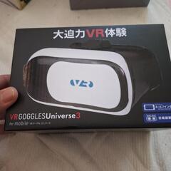 VR ゴーグル　白