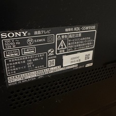 液晶テレビ　
ジャンク　