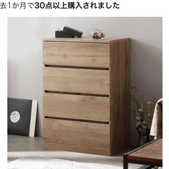 アイリスオーヤマ チェスト タンス スライドレールでスムーズ開閉...