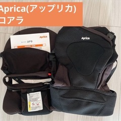 【抱っこ紐】Aprila アップリカ コアラ