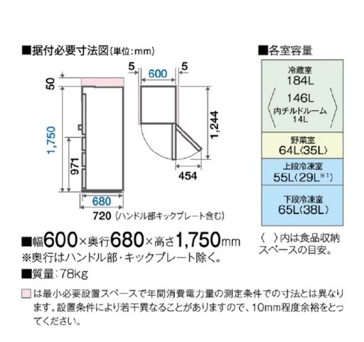 AQUA 【右開き】368L 4ドア冷蔵庫