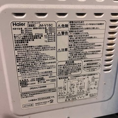 オーブンレンジ
