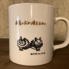ちびギャラリー　マグカップ　デイリーヤマザキ　コップ