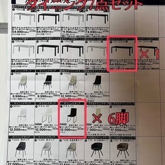 ニトリ ダイニングテーブル 伸長式 セラミック天板 W160/200cmの画像