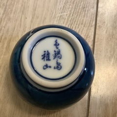 陶器製徳利と酒器セット　おちょこ　色鍋島　雅山お猪口　とっくり　有田焼の画像