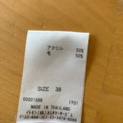 ELLE PLANETE レディース　カットソーの画像