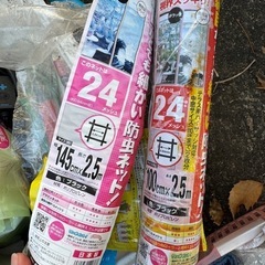 網戸張替