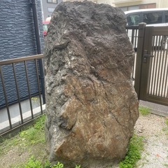 名古屋市　無料　庭石　の画像