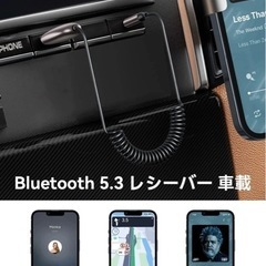 SOOMFON 車用オーディオ 電源ソケット付きBluetooth 　の画像