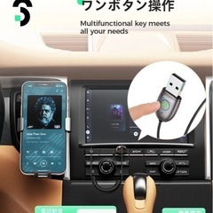 SOOMFON 車用オーディオ 電源ソケット付きBluetooth 　の画像