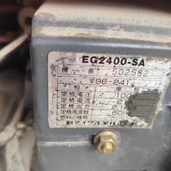 新ダイワEGR2400発電機の画像