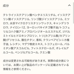 HERMES エルメス　リップバームの画像