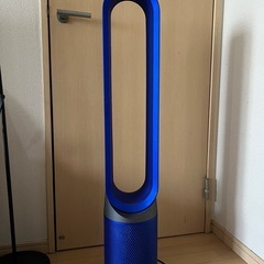 DYSON PURE COOL
