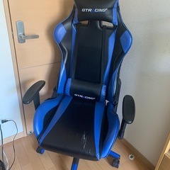 ゲーミングチェア