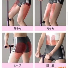 レッグマジックxの画像