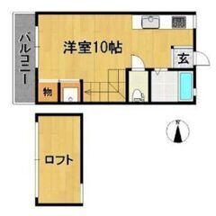 初期費用700円で40型テレビ設置付きのお部屋🐱 - 不動産