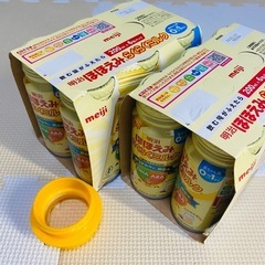 値下げしました！ほほえみらくらくミルク 12本 アタッチメント