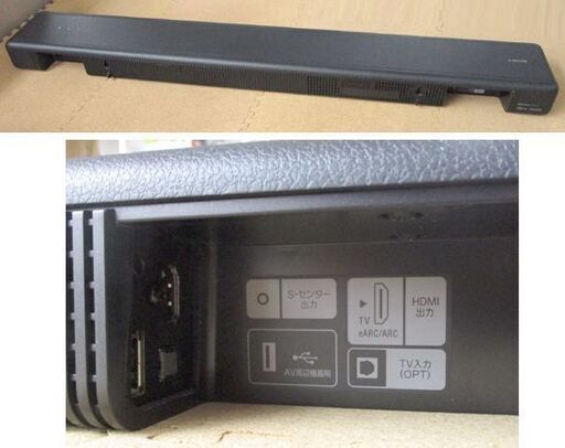 SONY サウンドバー HT-A3000 スピーカー 2023年製 3.1ch ソニー Bluetooth DolbyAtmos対応 ホームシアター 札幌市北区屯田