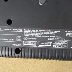SONY サウンドバー HT-A3000 スピーカー 2023年製 3.1ch ソニー Bluetooth DolbyAtmos対応 ホームシアター 札幌市北区屯田の画像