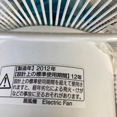 扇風機2012の画像
