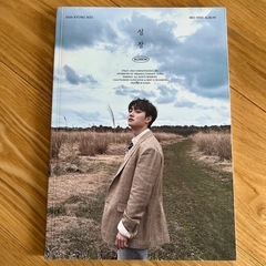 DOH KYUNG SOO 3rd Mini Album BLo...