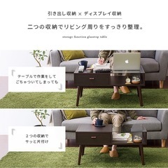 【無料】ローテーブルの画像