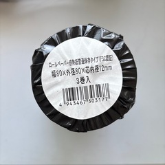 感熱紙　ロール紙　レシートまとめ売り