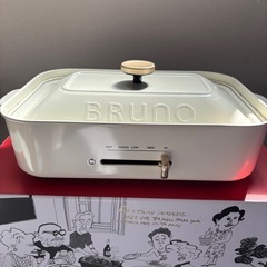 Bruno プレート3種込