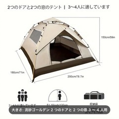 🏕️値下げ！未使用テントの画像