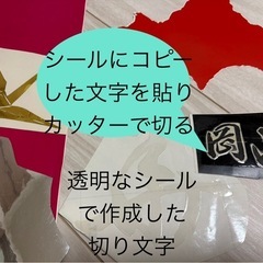 カッティングシート　セットの画像