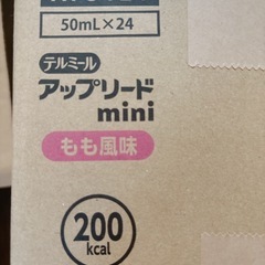 決定しました　60個！　栄養調整食品　アップリードミニ　もも味　の画像