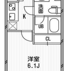 EO✨敷金ゼロ、礼金ゼロ、仲介手数料ゼロ💞駅チカ！麻布十番駅まで...