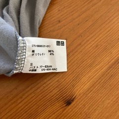 UNIQLO カップ付きタンクトップの画像