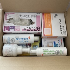 介護セット（身体ケア用品）一式の画像