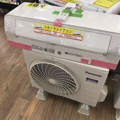 【標準工事費込】エアコン　パナソニック　8畳用　2023年製　【...