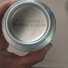 お値下げ★グレープフルーツサワー　500mlの画像