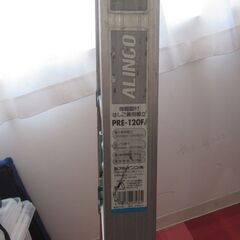 脚立（3尺～4尺　脚伸び）の画像