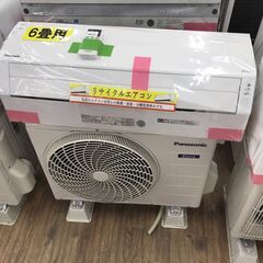 【標準工事費込】エアコン　パナソニック　6畳用　2021年製　【...