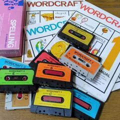 30年以上前の英単語教材